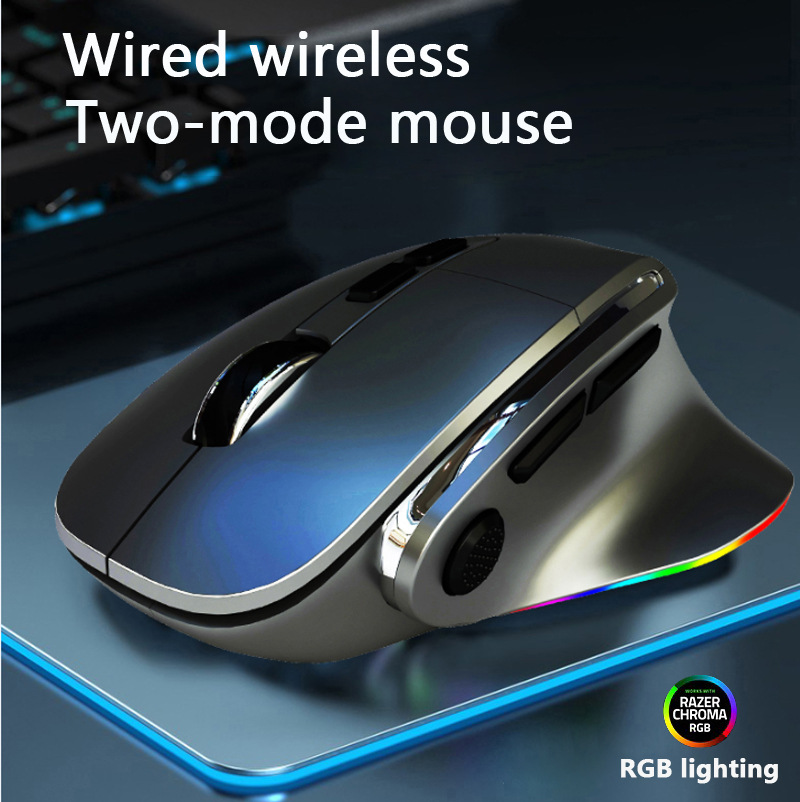 2.4g wireless mouse dual mode wired wireless horse light charging gaming mouse